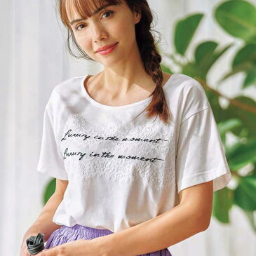 【400円OFFクーポン配布中】Tシャツ3L レディシルエットデザインTシャツ ryuryu リュリュ レディース 春 春服 夏 夏服 シャツ トップス 40代 レディースファッション 大きいサイズ