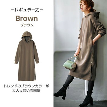 楽天市場 裏起毛裾ファスナーパーカーワンピース S 3l 40代 レディースファッション Ryuryu リュリュ 秋服 ワンピース 40代 ファッション ロングワンピ あったか パーカー 長袖 着回し 裏起毛 ワンピース 大きいサイズ Ryuryu リュリュ 楽天市場 裏起毛裾ファスナーパーカーワンピース S 3l 40代 レディースファッション Ryuryu リュリュ 秋服 ワンピース 40代 ファッション ロングワンピ あったか パーカー 長袖 着回し 裏起毛 ワンピース 大きいサイズ Ryuryu リュリュ
