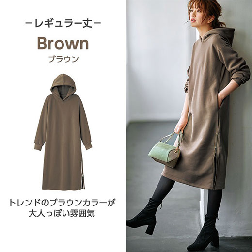 楽天市場 裏起毛裾ファスナーパーカーワンピース S 3l 40代 レディースファッション Ryuryu リュリュ 秋服 ワンピース 40代 ファッション ロングワンピ あったか パーカー 長袖 着回し 裏起毛 ワンピース 大きいサイズ Ryuryu リュリュ