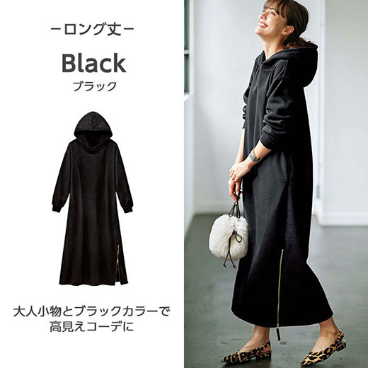 楽天市場 裏起毛裾ファスナーパーカーワンピース S 3l 40代 レディースファッション Ryuryu リュリュ 秋服 ワンピース 40代 ファッション ロングワンピ あったか パーカー 長袖 着回し 裏起毛 ワンピース 大きいサイズ Ryuryu リュリュ