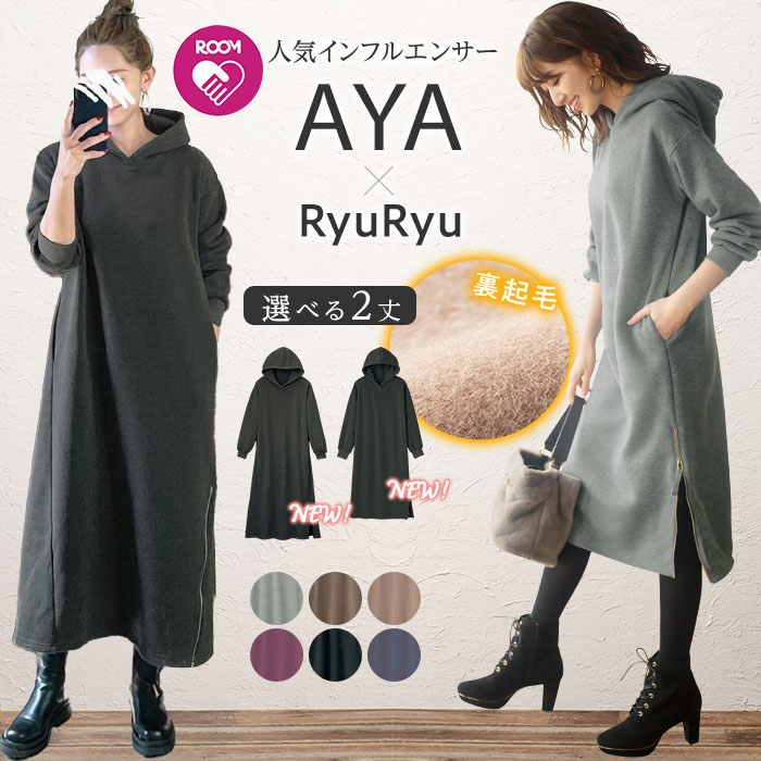 レディースファッション, ワンピース 500OFFAYA (S5L) ryuryu 