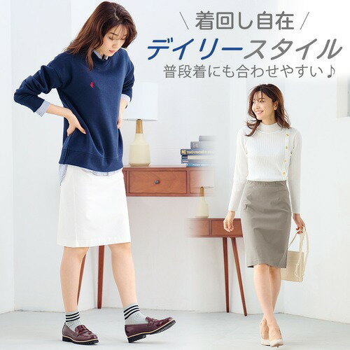 タイトスカート(膝丈)SMLLL夏に嬉しい機能付!ストレッチタイトスカート(S~LL)40代レディースファッションレディースryuryuリュリュ夏夏服Rananラナンタイトスカート膝丈