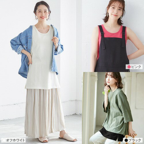 タンクトップMLLL3L-4L5L-6L7L-8L綿100%ロングタンクトップryuryu/リュリュ30代40代ファッションレディースViolaeViola夏服インナー夏インナー肌着黒白綿100%