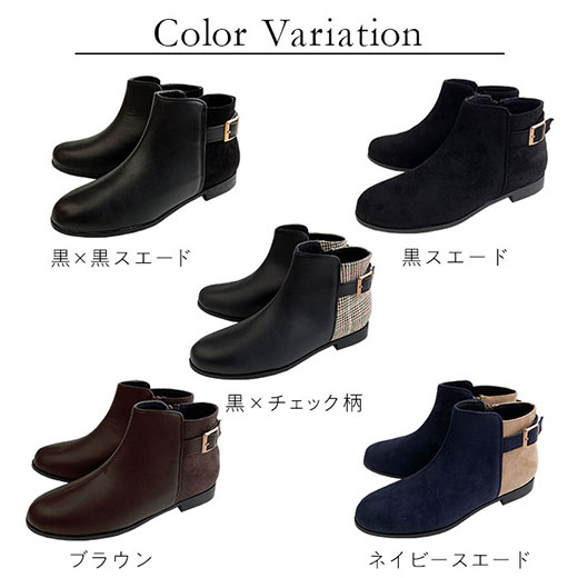 ブーツS(22.5cm)M(23.0~23.5cm)L(24.0~24.5cm)LL(25.0cm)軽量ソールベルトデザイン切替ブーツ(S(22.5cm)~LL(25.0cm))40代レディースファッションレディースryuryuリュリュ秋秋服ブーツ靴