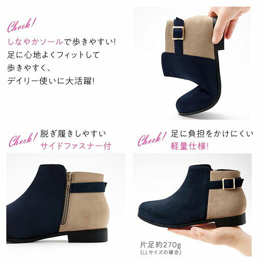 ブーツS(22.5cm)M(23.0~23.5cm)L(24.0~24.5cm)LL(25.0cm)軽量ソールベルトデザイン切替ブーツ(S(22.5cm)~LL(25.0cm))40代レディースファッションレディースryuryuリュリュ秋秋服ブーツ靴