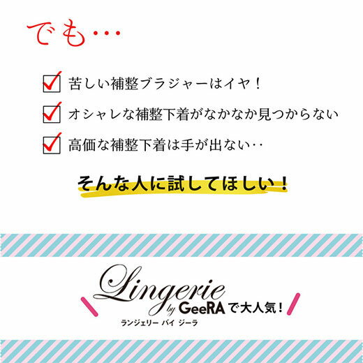 【クーポン配布中】【6点セット】レーシー脇高スッキリブラ&ショーツ(G65M~I85LL)レディースryuryuリュリュインナー下着大きいサイズブラジャーショーツパンツ可愛い3/4カップワイヤー入り脇高ブラ脇高脇肉セットアップ上下セット谷間盛れるブラ