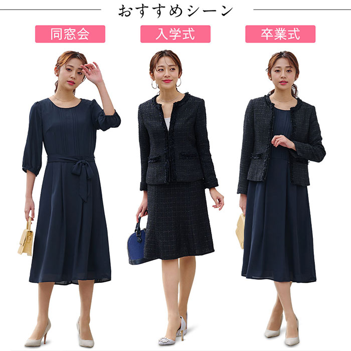 セットスーツ23号21号19号【3点セット】ロングワンピ3点レディセットスーツ(19号~23号)ryuryuリュリュラナンRanan30代40代ファッションレディース大きいサイズ