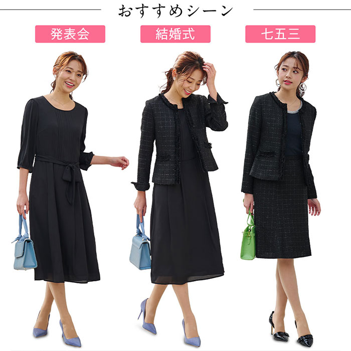 【1/910時~20%OFFクーポン対象】入学式ママスーツ【3点レディセット】ロングワンピ3点レディセットスーツ(19号~23号)ryuryu/リュリュ20代30代40代レディースファッションラナンRanan春春服セットスーツ卒業式