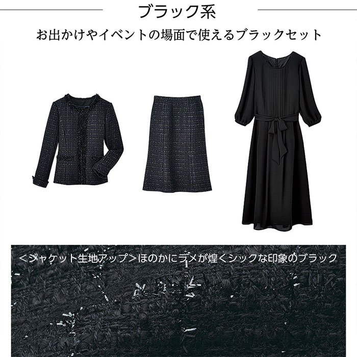 セットスーツ23号21号19号【3点セット】ロングワンピ3点レディセットスーツ(19号~23号)ryuryuリュリュラナンRanan30代40代ファッションレディース大きいサイズ