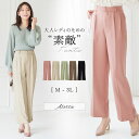 【最大500円OFFクーポン配布中 7/11 23:59迄】 裾スリットストレートパンツ レディース 秋冬 ボトムス パンツ M-3L