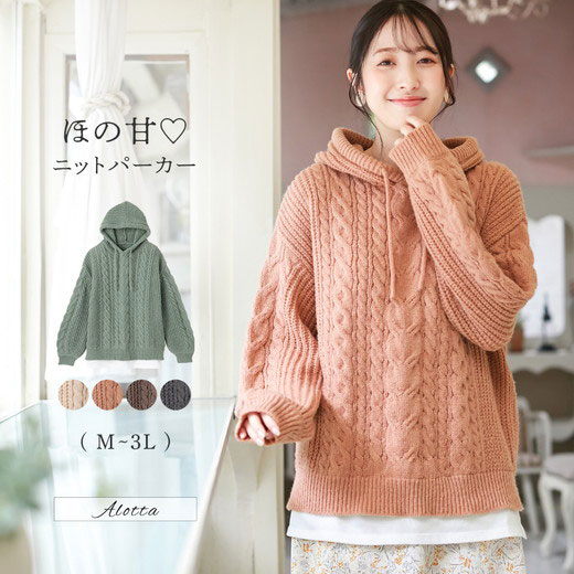 【WEB限定】 パーカー M L LL 3L レイヤード風ニットパーカー(M〜3L) 40代レディースファッション 秋冬 秋服 冬服 レディース ryuryu リュリュ Alotta アロッタ トップス 楽ちん あったか