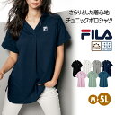 Ranan（ラナン）トップス チュニック 半袖 ＜FILA＞鹿の子チュニックポロシャツ(M～LL) レディース 40代 夏 フィラ 体型カバー ベーシ..