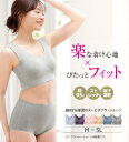 【最大500円OFFクーポン配布中 7/11 23:59迄】 ブラジャー・ショーツ 綿95%綿混のスーピタブラ・ショーツ(別売)(M ブラ〜5L ショーツ) r...