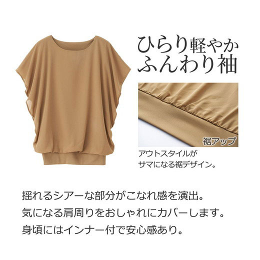 トップス Tシャツ カットソー レディース ラウンドネック 半袖 体型カバー 夏 シフ...