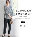 【最大30%OFFクーポン 7日23:59迄】【セットアップ】 洗える きれい見えカットツイードセットアップ レディース 春 スーツ・セットアップ トップスのみ...