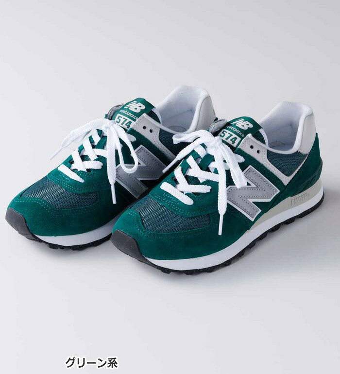 レディース靴 スニーカー レディース New Balance ニューバランスU574 22.5cm-24.5cm
