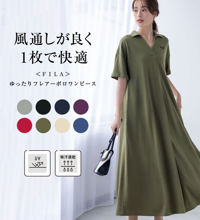 楽天市場】フィラ(ワンピース|レディースファッション)の通販 楽天市場】フィラ(ワンピース|レディースファッション)の通販