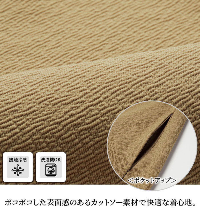 【エントリーでP10倍＆最大30％OFFクーポン】【選べる2丈】ジャンパースカート レディース 夏 ブラック/ネイビー/ベージュ/グレージュ M-3L レギュラー/ロング丈