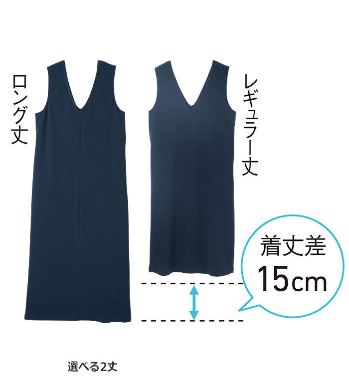 【エントリーでP10倍＆最大30％OFFクーポン】【選べる2丈】ジャンパースカート レディース 夏 ブラック/ネイビー/ベージュ/グレージュ M-3L レギュラー/ロング丈
