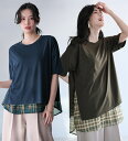 カットソー プルオーバー レディース 【選べる2丈】チェック柄異素材使いTシャツ 2025夏 RANAN ラナン M プルオーバー-3L チュニック