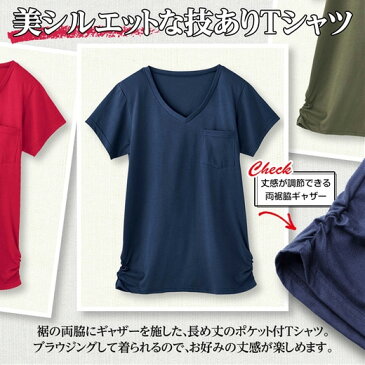 無地 ボーダー Tシャツ 夏 レディース 半袖 S M LL L裾ギャザー美ラインVネックTシャツ(S〜LL) ryuryu/リュリュ 30代 40代 ファッション レディース バニ BANI 夏服 半袖 シンプル 定番 BBQ 海