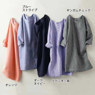 ●SALE!!セール●ワンピース M LL L 3Lフレンチリネンチュニックワンピ ryuryu/リュリュ らなん ラナン Ranan 30代 40代 ファッション レディースレディース 夏 ミディアム 大人 上品 チュニック アウトレット 母の日