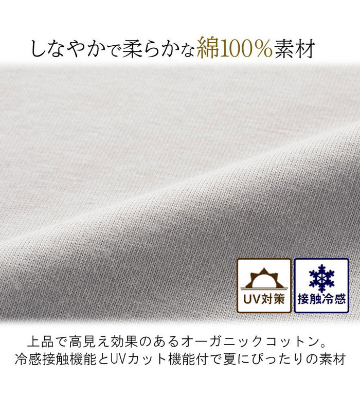 チュニック チュニック レディース クルーネック 半袖 接触冷感 ひんやり UV対策 U...