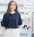 トップス ブラウス ひんやり フリル袖Tシャツブラウス(S～5L) 春 レディース トップス 接触冷感 1