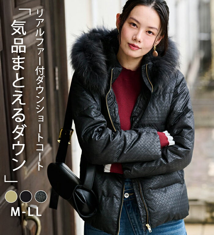 リアルファー付ダウンショートコート レディース 秋 冬 コート ジャケット ブラック/キャメル/ブラック(千鳥柄) M-3L