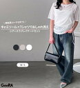 【最大500円OFFクーポン配布中 7/11 23:59迄】 シアースラブレイヤードセット レディース 春 夏 スラブ素材 M-L