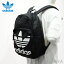 【新生活応援フェア】アディダス バックパック (64)CL5498 BK adidas Originals Trefoil Pocket Backpack ブラック リュックサック リュック バッグ メンズ レディース 鞄 かばん スポーツ ジム ギフト