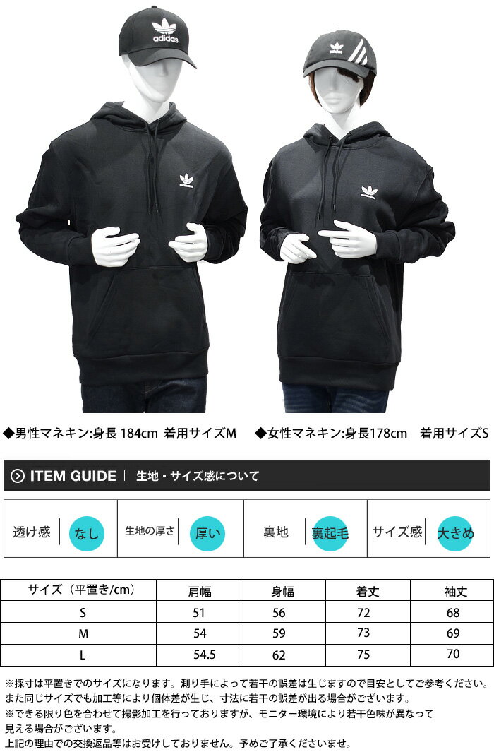 アディダス パーカー GL9846 2.0 LOGO HOODIE (75) adidas プルオーバー スウェット 裏起毛 SKATEBOARDING トップス バッフード ロゴ ストリート シンプル メンズ レディース ペアルック 3