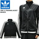 アディダス adidas ジャージ パフォーマンス M64058 ブラック レディース XS S M L TIRO 15 TRAINING JACKET トレーニングジャケット スポーツウェア 3本ライン CLIMACOOL アパレル ギフト