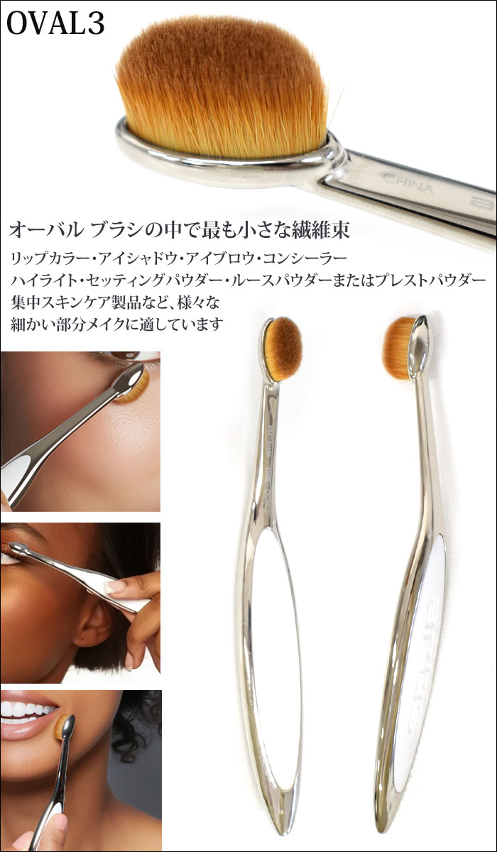 artis �����ƥ��� 3�����å� �����Х�7 �����Х�3 ��˥�1 ���꡼�� �ᥤ���֥饷 ���ѥ֥饷 �ᥤ�� �ץ�����