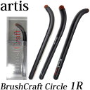 artis アーティス BrushCraft Circle1R サークル1 ブラシクラフト メイクアップブラシ ブラシ メイクブラシ シャドウ ハイライト アイ...