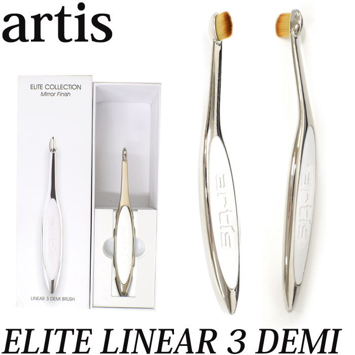 artis アーティス リニア3 デミ ELITE LINEAR 3 DEMI メイクブラシ Eli