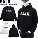 【新生活応援フェア】ボーラー BALR. パーカー トレーナー トップス 長袖 ブラック ホワイト ロゴ メンズ レディース おしゃれ ブランド 大きいサイズ フーディー フード 裏起毛 B1261 B1262