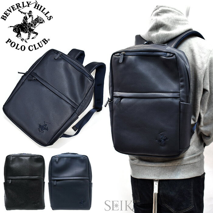 Rakuten - 【スーパーSALE開催中！】ビバリーヒルズポロクラブ リュックサック BH-M1005 リュックサック BEVERLY HILLS POLO CLUB リュック バックパック バッグ バック メンズ レディース BHPC ポロ ギフト