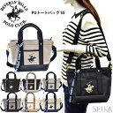 バリー バッグ メンズ ビバリーヒルズポロクラブ トートバッグ BH2006N ショルダーバッグ BEVERLY HILLS POLO CLUB TOTE BAG ロゴ 肩掛け 斜め掛け バッグ トート バック メンズ レディース プレゼント ギフト 通勤 通学 送料無料 BHPC ポロ