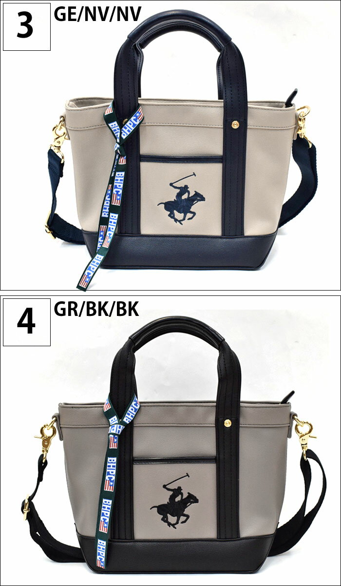 ビバリーヒルズポロクラブ トートバッグ BH2006N ショルダーバッグ BEVERLY HILLS POLO CLUB TOTE BAG ロゴ 肩掛け 斜め掛け バッグ トート バック メンズ レディース プレゼント ギフト 通勤 通学 送料無料 BHPC ポロ 3