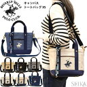 ビバリーヒルズポロクラブ トートバッグ BH1006N ショルダーバッグ BEVERLY HILLS POLO CLUB TOTE BAG ロゴ 肩掛け 斜め掛...