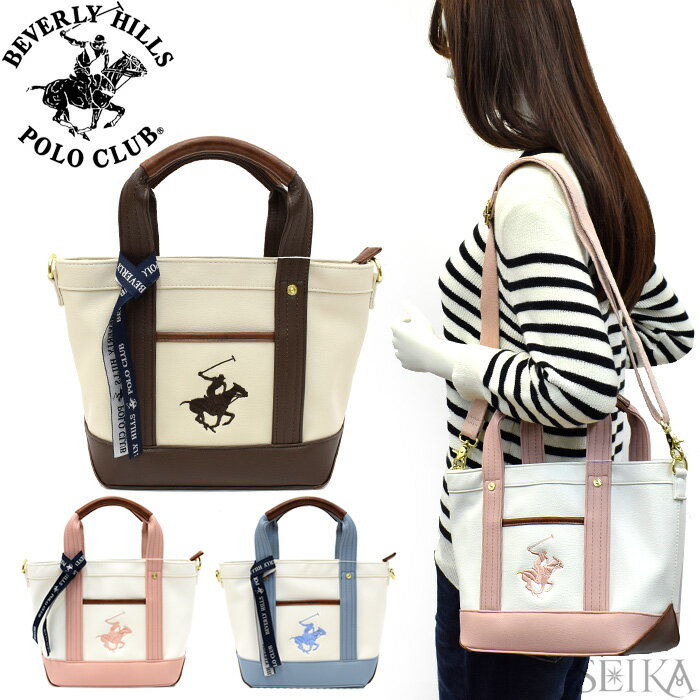 ビバリーヒルズポロクラブ トートバッグ BH2006N PUトートバッグSS BEVERLY HILLS POLO CLUB 肩掛け 斜..
