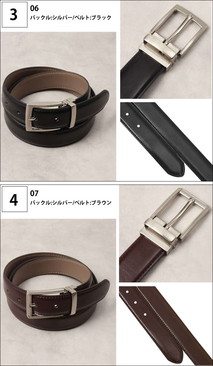 ビバリーヒルズポロクラブ ベルト BELT BEVERLY HILLS POLO CLUB メンズベルト ビジネス カジュアル オフィス メンズ プレゼント ギフト 送料無料 BHPC ポロ 3