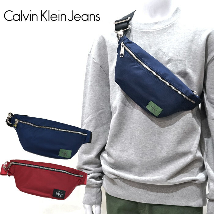 カルバン・クライン 夏バッグ メンズ カルバンクラインジーンズ Calvin Klein Jeans CK 75554 【1】BLU ブルー 【2】RED レッド ボディバッグ ミニバッグ 鞄 バッグ カルバンクライン ペアや親子でも