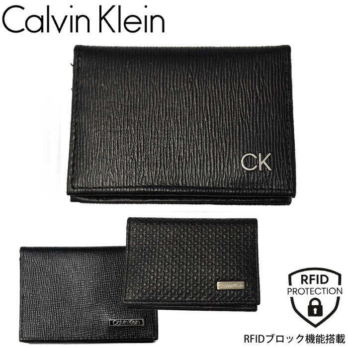 カルバンクライン カードケースCALVIN KLEIN ブラック CK レザー シンプル メンズ スキミング防止 1