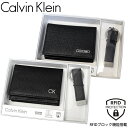 カルバンクライン カードケース キーリング CALVIN KLEIN ブラック CK レザー ギフトセット スキミング防止(4)