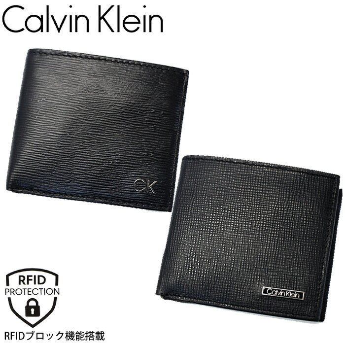 カルバン・クライン 革財布 メンズ カルバンクライン 二つ折り財布 31CK130008 31CK130009 CALVIN KLEIN ブラック CK レザー メンズ 財布 スキミング防止