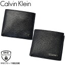 カルバン・クライン 二つ折り財布 メンズ カルバンクライン 二つ折り財布 31CK130008 31CK130009 CALVIN KLEIN ブラック CK レザー メンズ 財布 スキミング防止