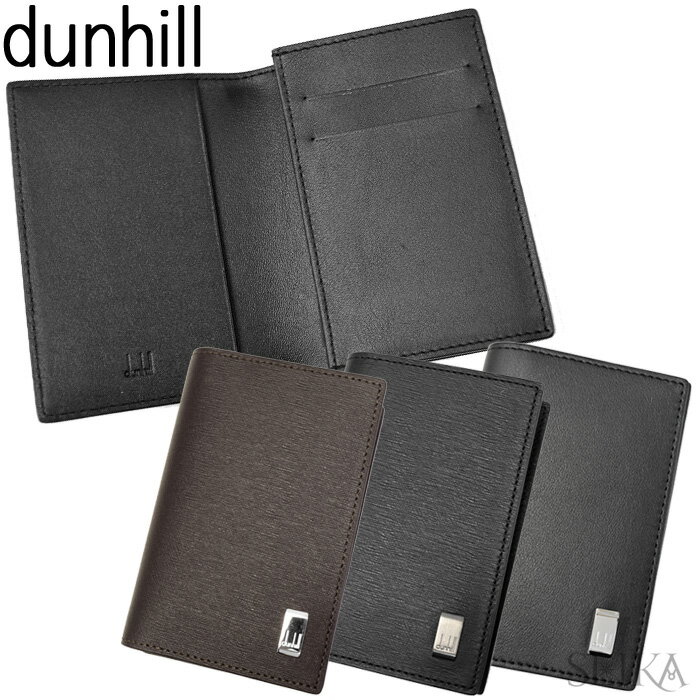 【楽天スーパーSALE】Dunhill ダンヒル