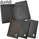 ダンヒル 名刺入れ メンズ 【新生活応援フェア】Dunhill ダンヒル 名刺入れ カードケース 19F2F47AT001R 19F2F47SG001R FP4700E 名刺 カード Sidecar サイドカー ブラック ガンメタル ブラウン レザー カード メンズ ギフト